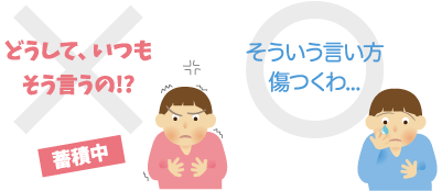 夫婦で貯め込まない