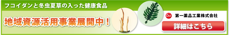 パンデミンページへ